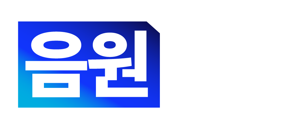 음원차트
